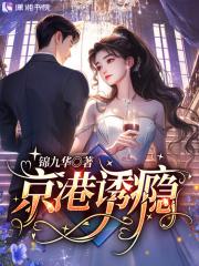 全职法师漫画 免费阅读