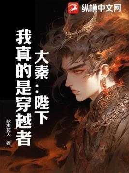 我以诗歌斩妖除魔TXT