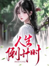 师父别骗我