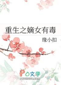 官场从镇长到封疆大吏