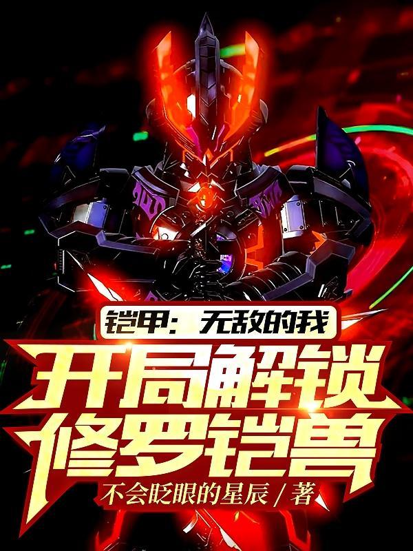 为了卖菜开饭店有什么问题吗txt