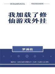 深情总被无情负下一句