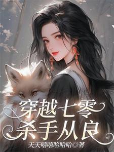 混沌吞天诀柳无邪