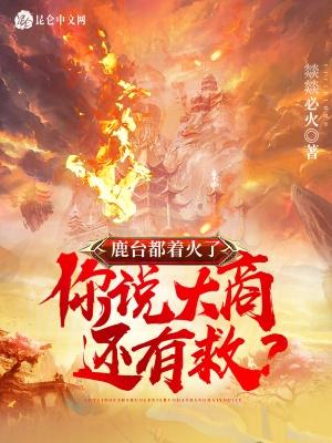 魔尊大人宠宠我免费阅读