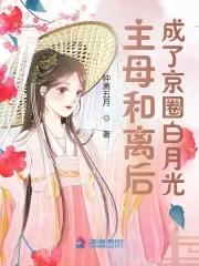 将军不好了夫人又跑了一笑倾城