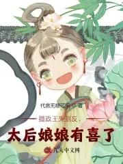 凡人修仙从八十岁筑基开始首页