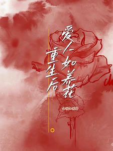 师兄请按剧本来免费下拉式无广告