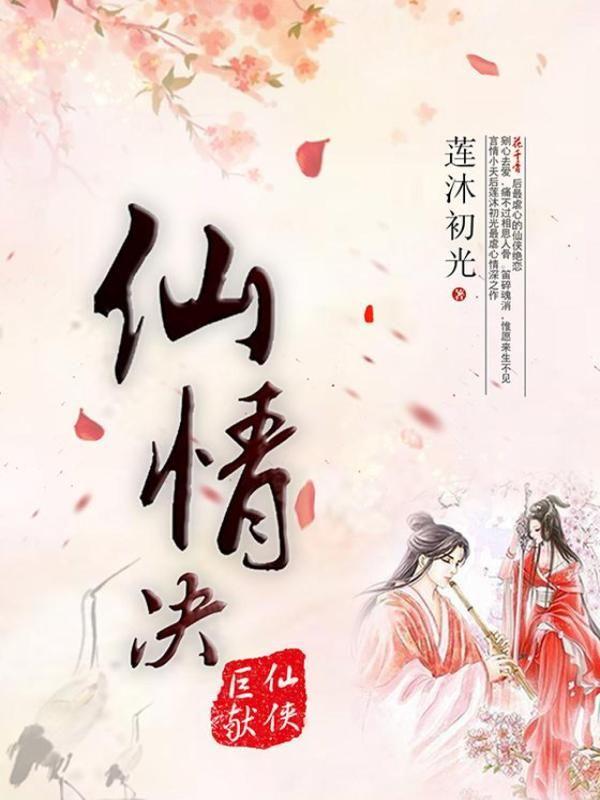 高手下山绝美师姐祸害我免费阅读