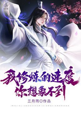 天命出马仙2沈南