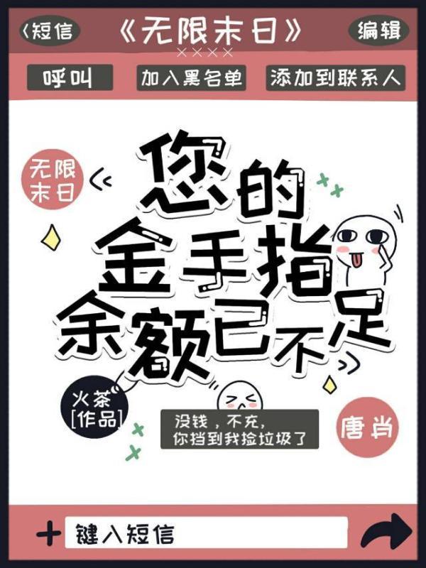 女友出轨了吗