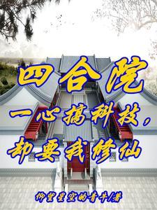 红颜官路完整