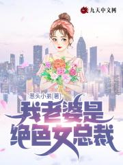 仙剑三重楼原创女主