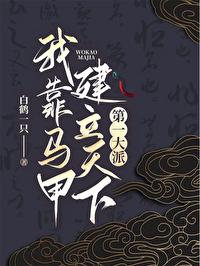 穿越农门锦鲤小农女