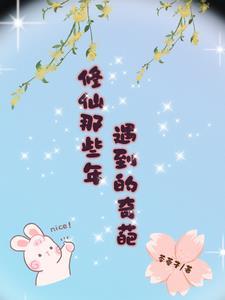 第一章是离婚吧是什么