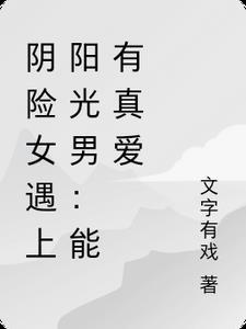 此身无我自无穷什么意思