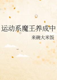 公府佳媳江南梅萼全文免费阅读