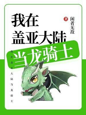 奋斗吧小三番外完整版