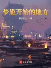 无限 反派