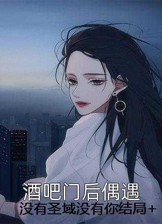 闪婚老公是首富