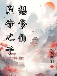 恶姐是什么意思