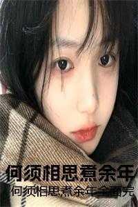 反派男二穿书后