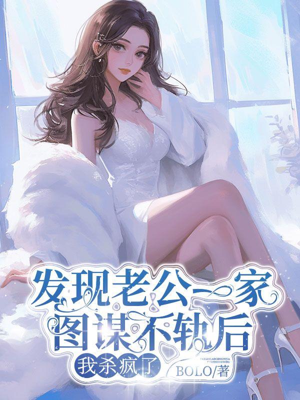 问仙能有几多愁by龙霆