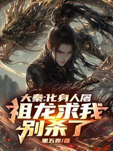 我弟弟是武二郎 武植