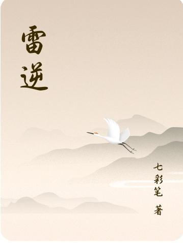 小人得夫(女尊)马月饼