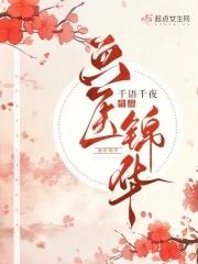 小师妹不理解沉夜生梦免费阅读