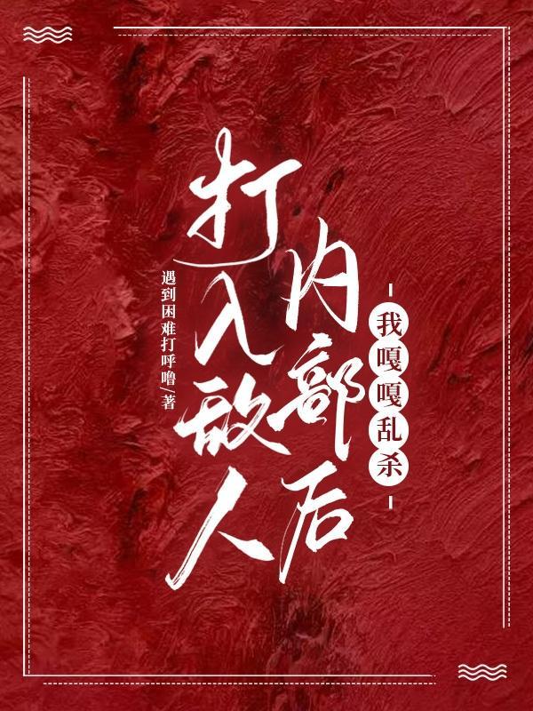 厨师爆炒