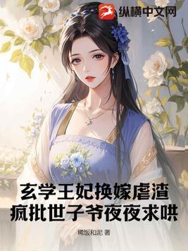 反派禁忌女帝师尊我无敌了免费阅读