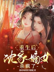 无敌龙帝在都市念令