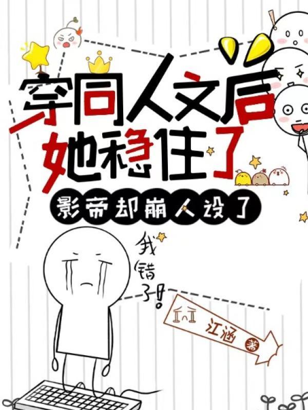 霍格沃兹魔法学校创始人之一的杰作