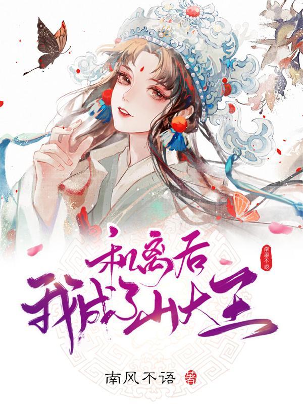 霍格沃兹魔法学校的创始人