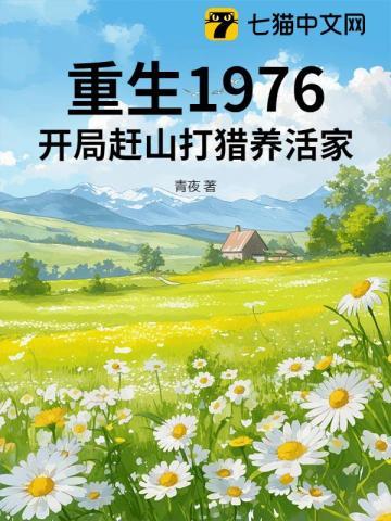 神算萌妻傅太太才是玄学真大佬