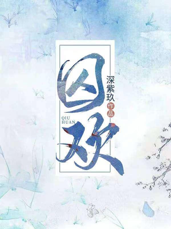 法师之上!