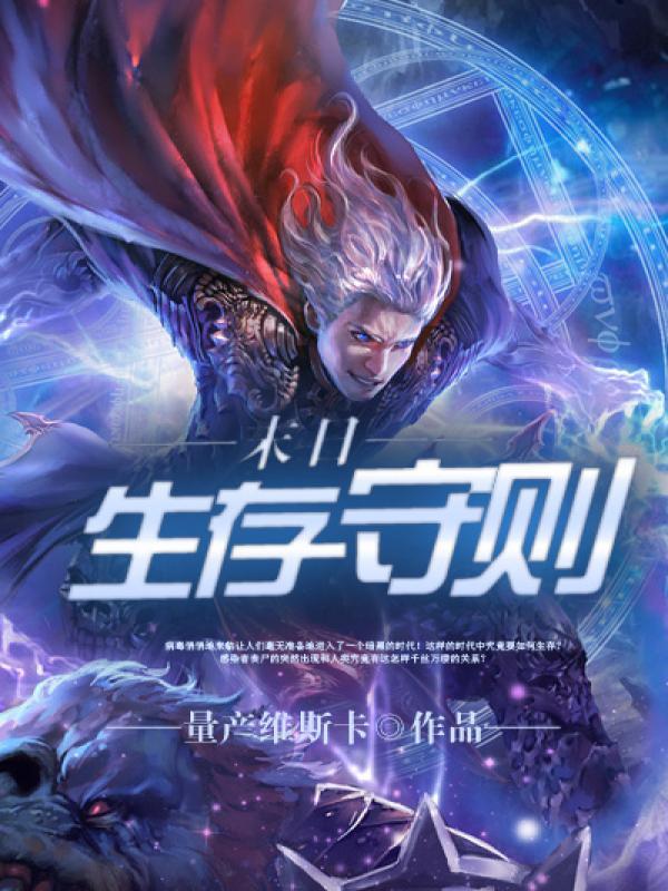浮生莲图片