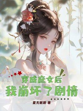 我的明星老师 最新章节 无弹窗