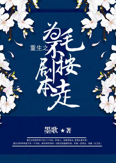 我自九天来到此觅成仙歌曲