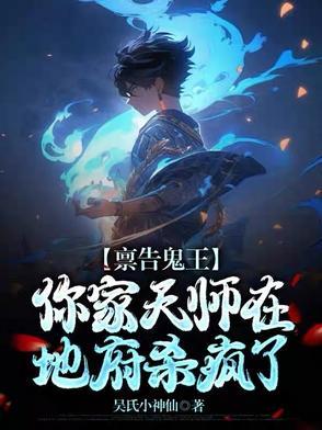 骑士与魔杖免费阅读