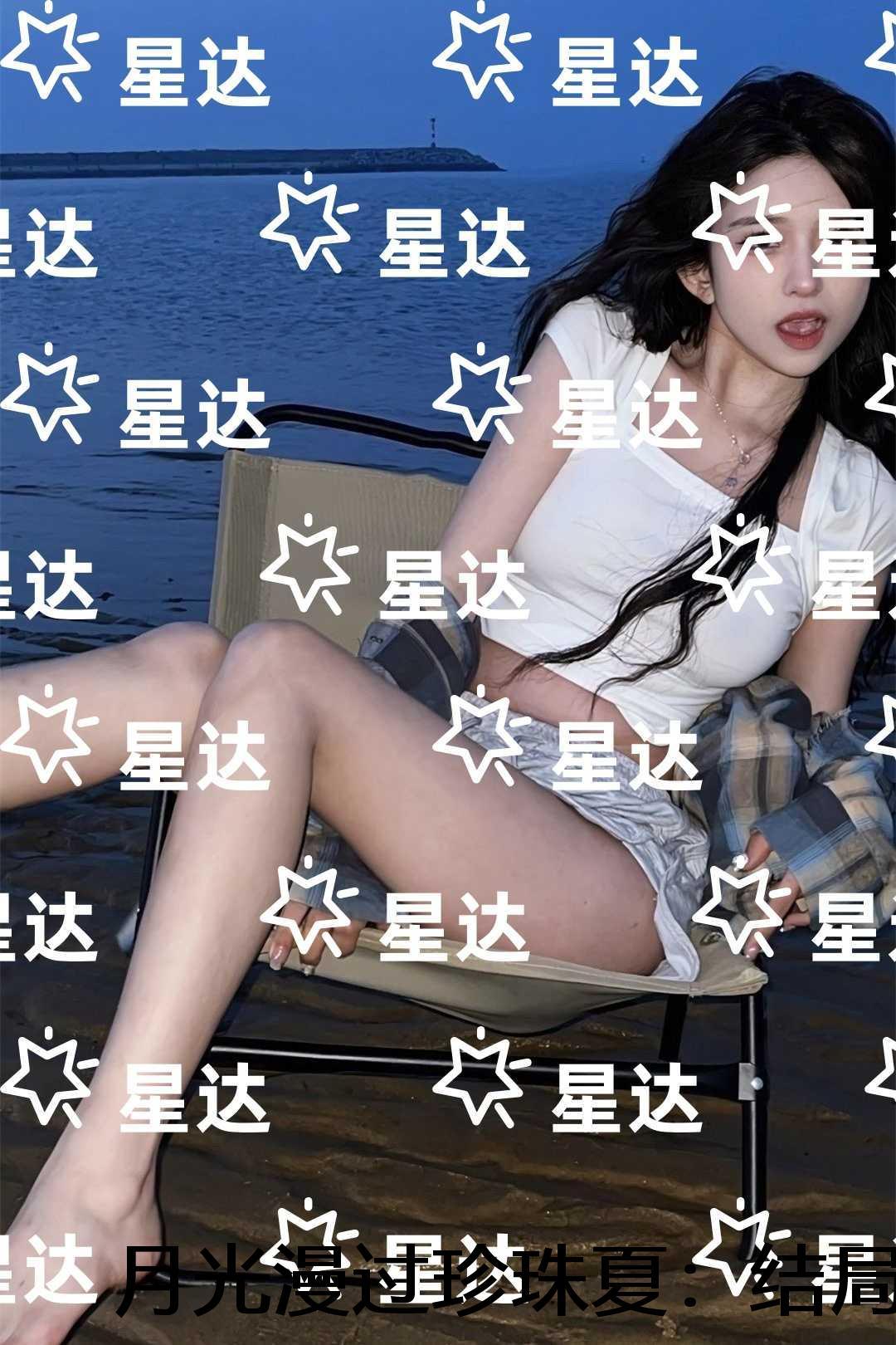 做神豪