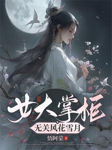 翡翠大师破解版