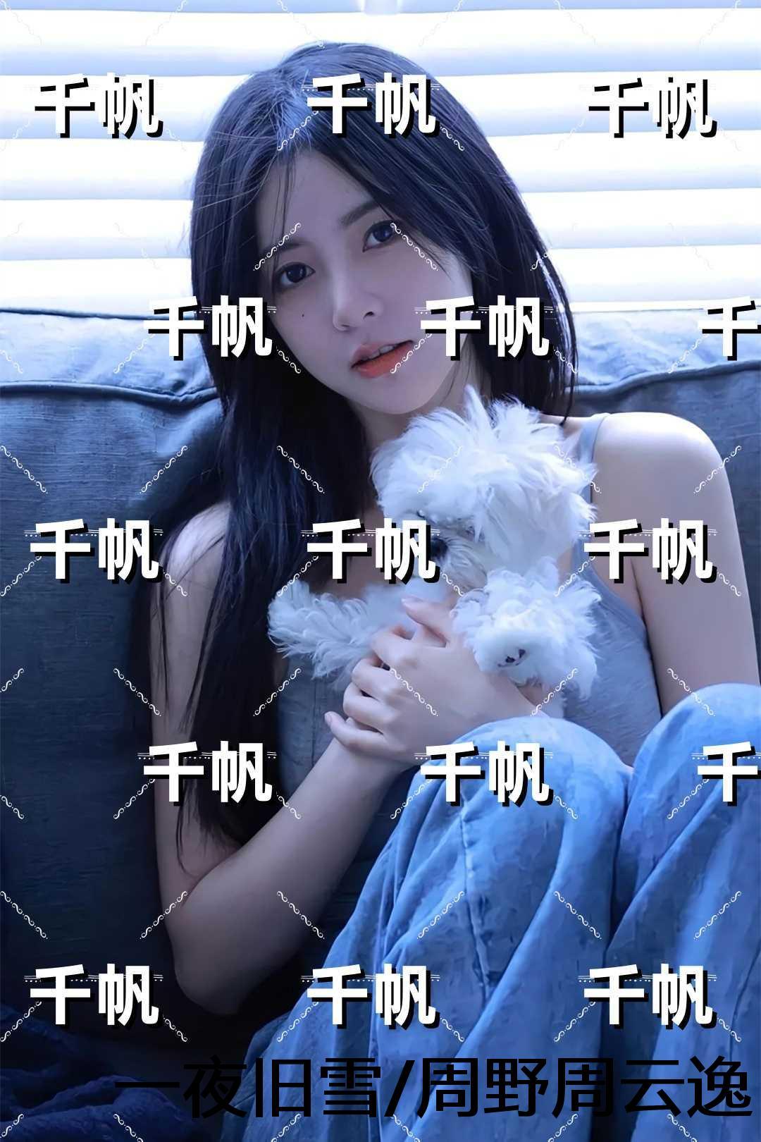 卿为朝朝暮暮是谁写的