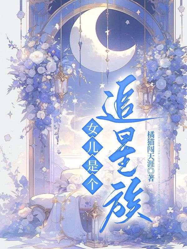 九天斩神诀全文免费阅读