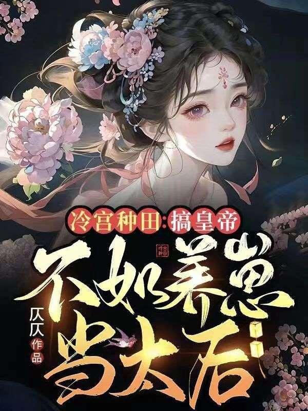 处对象可好下一句