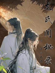 都市风流神仙手