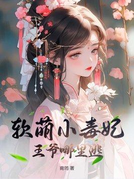 爱又如何片尾曲