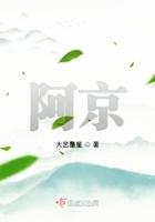 武林外史朱七七受伤