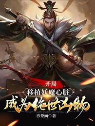 破产千金无奈闯荡娱乐圈是谁