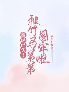 精灵宝可梦鲤鱼王进化